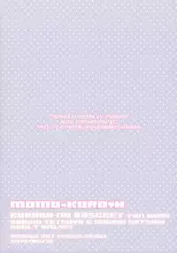 (SC63) [MIRAGE CAT (Suika Soda)] MomoKuro Ecchi (Kuroko no Basuke) [English] [rookie84]