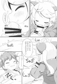 (C95) [NyankoPi (Kuwada Yuuki)] Momomo to Asobo - Let's play with Momomo