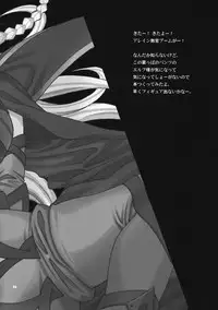 (C76) [Shallot Coco (Yukiyanagi)] Yukiyanagi no Hon 21 Alaine Kyoukan Sennen Meno Hatsujou (Queen's Blade)