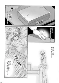 (CR34) [U.R.C (MOMOYA SHOW-NEKO)] U.R.C Maniax 3 (Sakura Taisen)