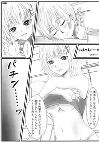 (SC2018 Spring) [Gionzaka distraction (Nashi)] Strong ni Aishite!!! (Kaguya Luna)