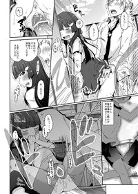 [Arekusa Thunder (Arekusa Mahone)] SMILE FOR YOU 5 (Smile Precure!) [Digital]