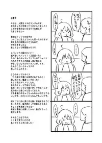 (COMIC1☆6) [Ningen Modoki (Random)] ANZU TO GOROGORO (THE IDOLM@STER CINDERELLA GIRLS)
