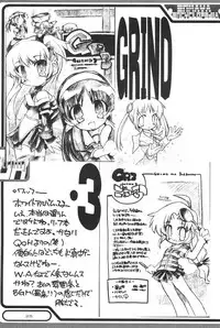 (C58) [Enmaya (Bob R)] GrinD spp. Trim (Various)