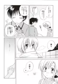 Canvas2 ~茜色のパレット~ ビジュアルファンブック