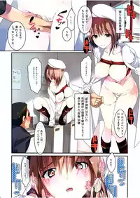 (C87) [ROUTE1 (Taira Tsukune)] Hagiwara Yukiho Goku Choukyou (THE IDOLM@STER)