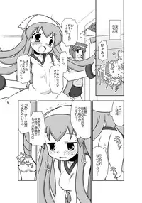 [BBB-Extra (Chuushin Kuranosuke)] "Kaniban" Shita no Ashi to Kaite Geso to Yomunara Shita no Ana wa Nanto Yomunode Geso? (Shinryaku! Ika Musume) [Digital]