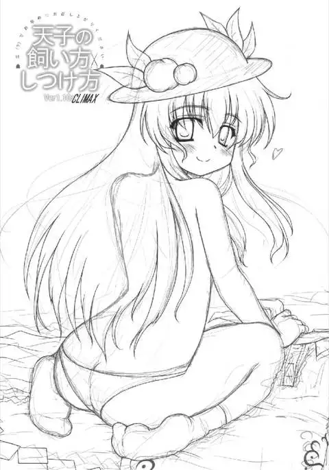 Tenshi no Kaikata Shitsukekata CLIMAX