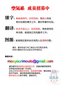 (C89) [Basutei Shower (Katsurai Yoshiaki)] SEX❤HAREM (THE IDOLM@STER CINDERELLA GIRLS) [Chinese] [空気系☆漢化]