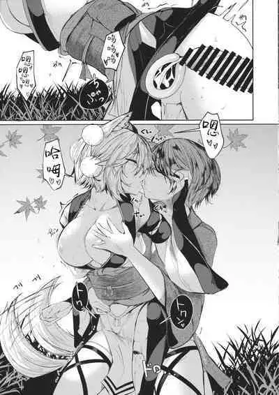 Inu no Onee-chan to Sanpo | 与狗姐姐一起散步