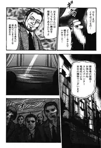 [Sanjou Tomomi] Osana Zuma・Kyousei Kouai [Digital]