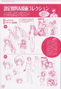 Shakkin Shimai&Shakkin Shimai2 visual fanbook