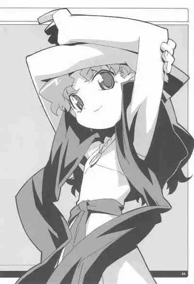 (C61) [tabgraphics (Kanzaki Hiro)] Meteo-sama no Hon (Cosmic Baton Girl Comet-san)