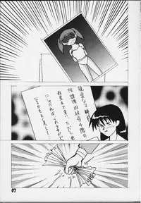 [GOKURAKUHIHOUKAN [Takumi Yatsurugi)] Mazuanga (Again) (Azumanga Daioh)