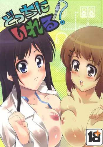 [Agohimo Yoika (Ashimoto Yoika)] Docchi ni Ireru? (K-ON!)