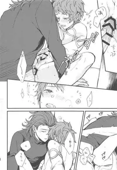 (Zenkuu no Chou Hasha 2019) [Plan-S (Suma)] Ame ga Shukufuku no Oto o Furaseru Toki (Granblue Fantasy)