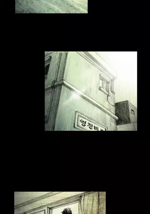 House of Dolls Ch.0-9