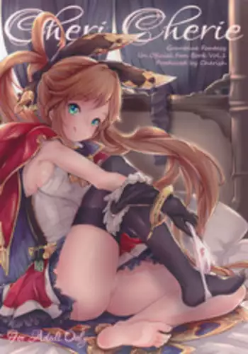 (C90) [*Cherish* (Nishimura Nike)] CLASS.IV (Granblue Fantasy) [Chinese] [无毒汉化组]