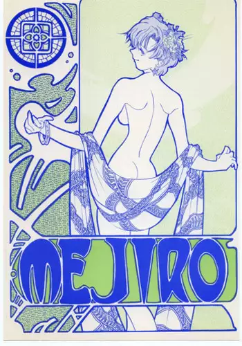 sazanami sōji ni shojo o sasagu ~ sā, jikkuri medemashou ka | 將身體獻給漣蒼士〜那麼就來徹底疼愛你吧 1-2