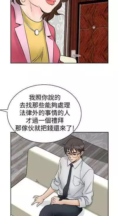 他的女人 1-75
