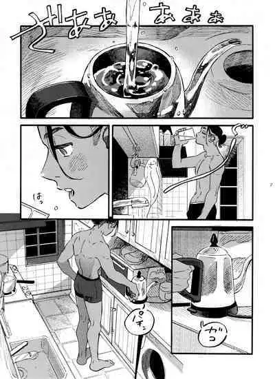 Midnight Nude Noodle