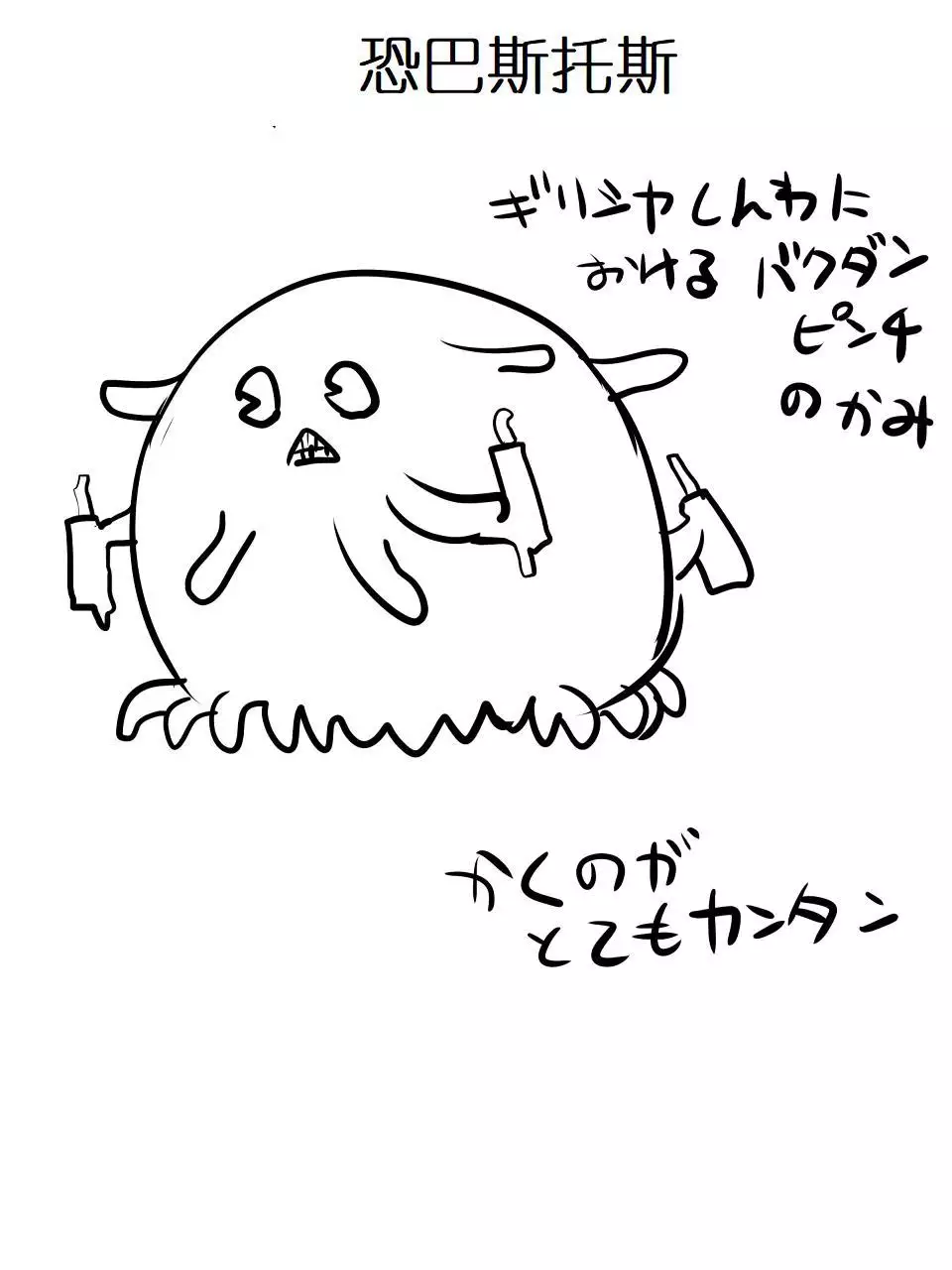 Superheroine Yuukai Ryoujoku - Superheroine in Distress | 凌辱诱拐2