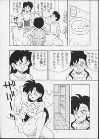 (C44) [P Shoukai (Various)] Charging P14 Joukan