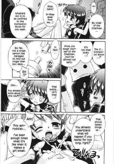 Mori no Naka no Shoujo | Girl in the forest