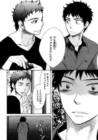 [Junko] Kimi Note - Your Note [Digital]