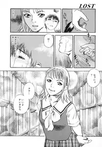 [Tenjiku Rounin] LOST 1