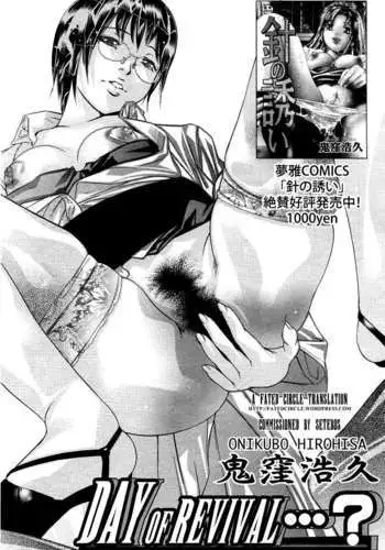 あいがも堂 (あやかわりく) 異世界エルフ発情の魔眼7〜魔香もみほぐし編〜（是小狐狸哦） -女主名字更正版