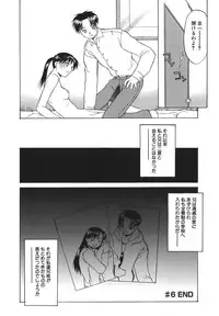 [Murasaki Syu] Seiheki wa Itsumo Hadaka