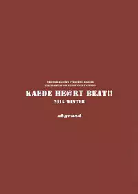 (C89) [abgrund (Saikawa Yusa)] KAEDE HEART BEAT!! (THE iDOLM@STER CINDERELLA GIRLS) [Chinese] [无毒汉化组]