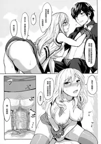 (C87) [Lithium (Uchiga)] Again #1 Stay With Me Till Dawn (God Eater) [Chinese] [无毒汉化组]