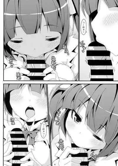 (COMIC1☆9) [Tamagohan (Dashijouyu, Saitou Miya)] Hestia-tan ga Okuchi to Oppai de Gohoushi suru Hon Set (Dungeon ni Deai o Motomeru no wa Machigatteiru Darou ka)