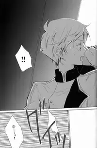 [Aria (mako)] aria reprint 09-12 (Toward The Terra)