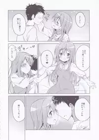 (COMIC1☆10) [Sekine (Sekine Hajime)] Gochuumon no Mocha desu (Gochuumon wa Usagi Desu ka?)