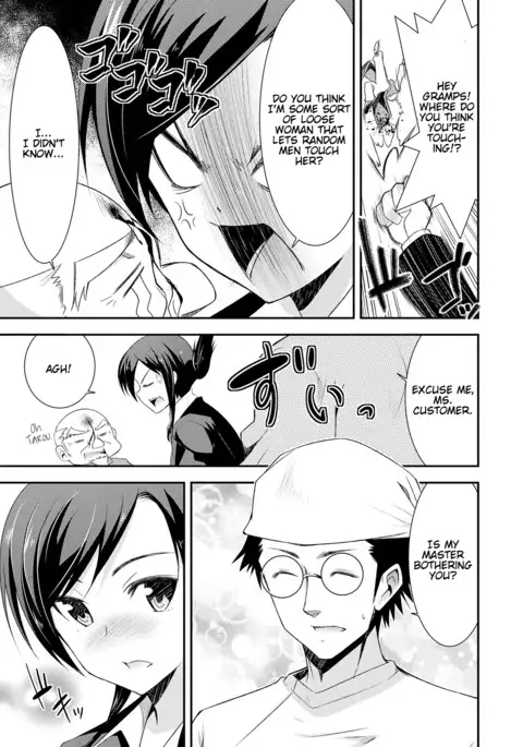 Himitsu no Artemis - the Secret Artemis