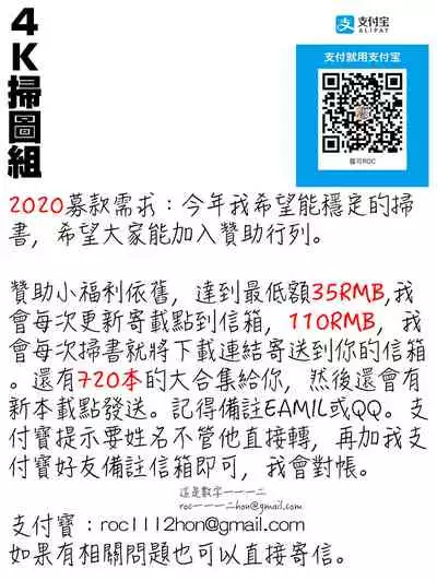 Troilism | 異常性愛癖好