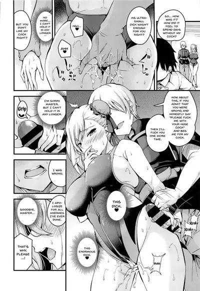 (C97) [Nasi-pasuya (Nasipasuta)] Musashi-chan no NTR Saimin | Hypno NTR With Musashi-Chan (Fate/Grand Order) [English] {Doujins.com}