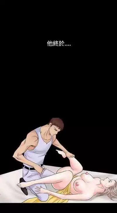 人妻性解放（1-2季） 1-84