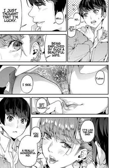 Boku no Mamakatsu! | My Sugar Mama! 1-4