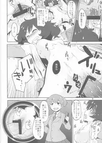 (C83) [Peθ (Mozu)] SERGEANT,EMERGENCY!!! (Girls Und Panzer)