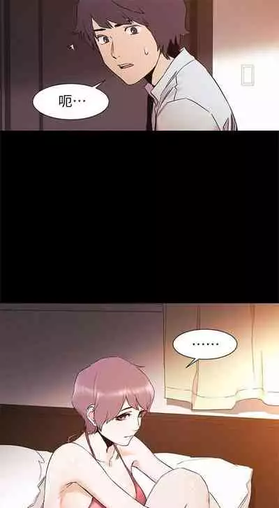 （周5）冲突 1-78 中文翻译 （更新中）