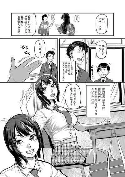 COMIC Shingeki 2023-09