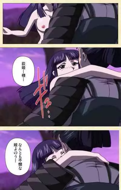 [ChiChinoya] [Full Color seijin ban] In'yoku emaki ~ yukiyo ni hime wa okasa reru ~ Complete ban