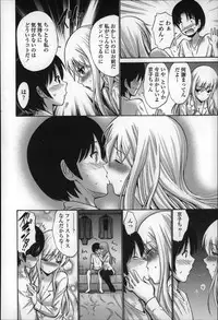 [Nishikawa Kou] Nettori Yomehaha Uzukizakari - Mother of Fierce Nymphomaniac