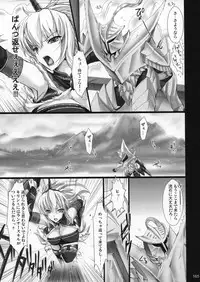 [Udon-ya] Monhan no Erohon G1 1→5 Soushuuhen (Monster Hunter) (Jap - Hi-Res)