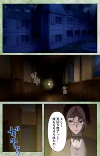 [Shiokonbu] Koimaguwai ~Ikoku na Retoro~ Complete Ban [Digital]