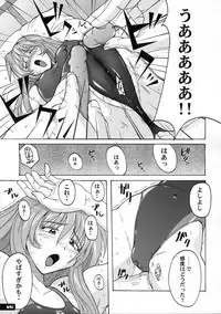 (C77) [Nyanko Batake (Murasaki Nyaa)] Pitapita Kyouei Mizugi 1-3 Soushuuhen (Original)